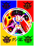 GUNDAM