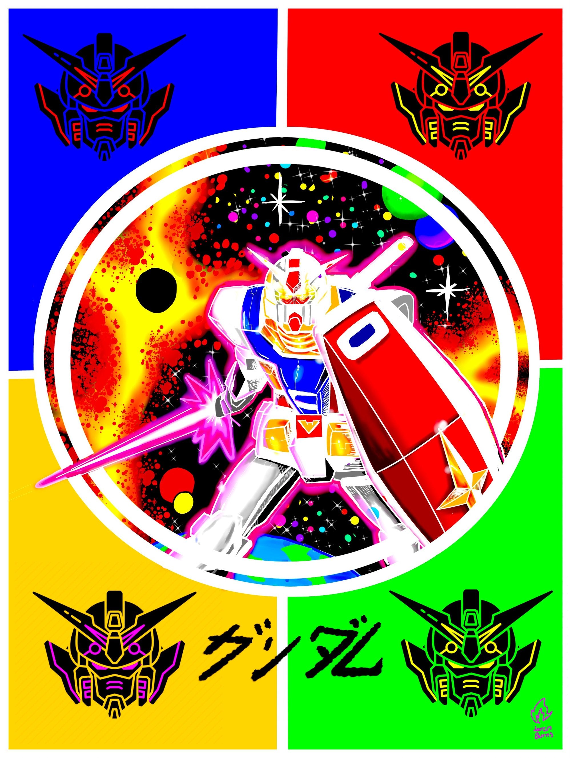 GUNDAM