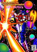 Optimus Prime